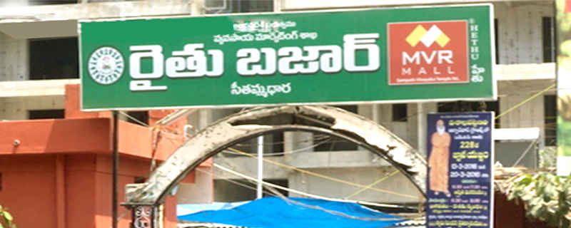 MVP Rythu Bazaar 